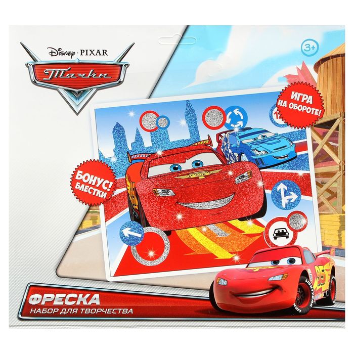 Фреска песком "Вперед" Тачки + блёстки