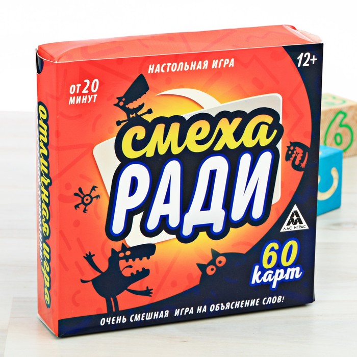 Настольная игра на объяснение слов "Смеха ради"