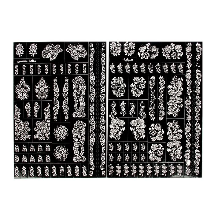 Трафарет для мехенди "Узоры" МИКС 31х46 см