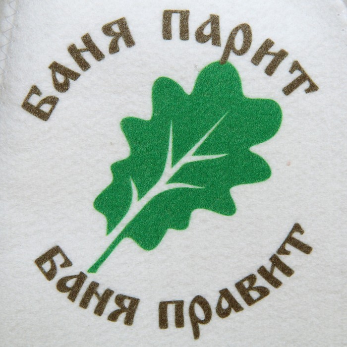 Шапка для бани и сауны с вышивкой «Баня парит», синтетика, белая