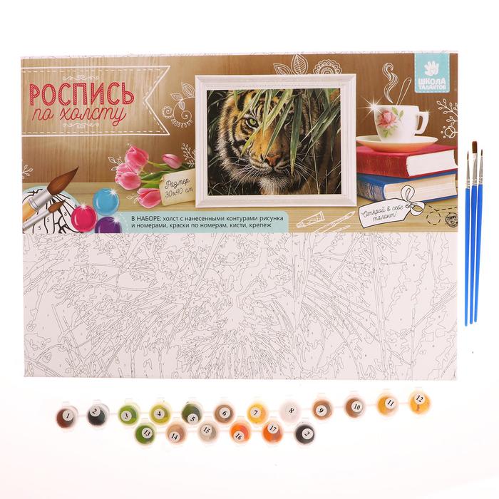 Роспись по холсту "Тигр в траве" по номерам с красками по 3 мл+ кисти+крепеж 30*40
