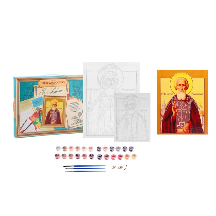 Роспись по холсту "Преподобный Сергий Радонежский" по ном. с красками+ кисти+крепеж 30*40