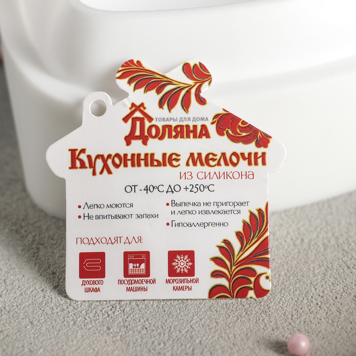 Форма для выпечки и муссовых десертов "Сердце", цвет белый