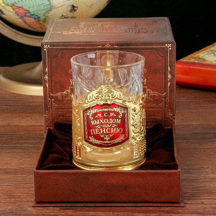 Подстаканник со стаканом "С выходом на пенсию"