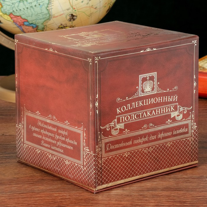 Подстаканник со стаканом "С выходом на пенсию"