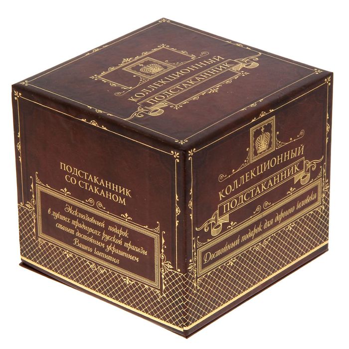 Подстаканник со стаканом "С выходом на пенсию"