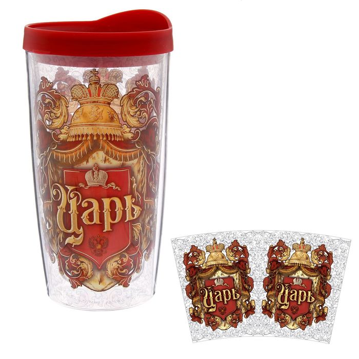 Термостакан "Царь", 450 мл