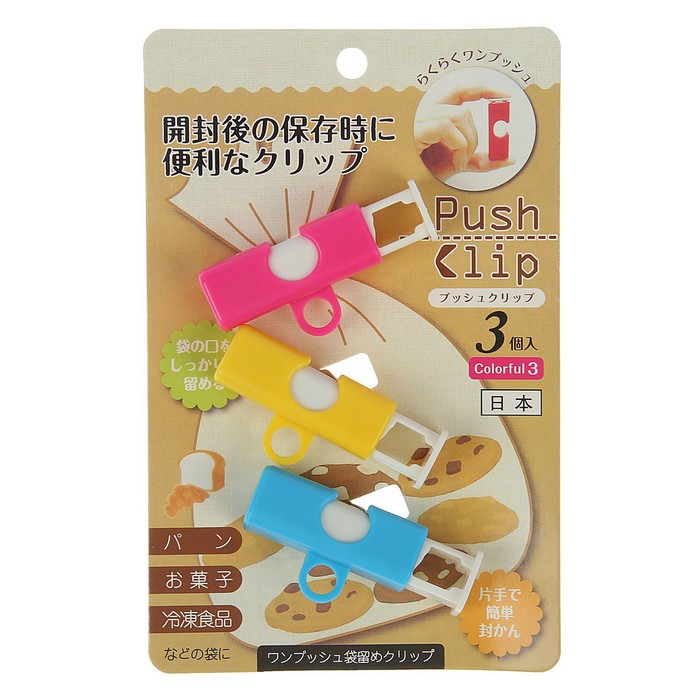 Набор зажимов для пакета (3 шт), цвет МИКС