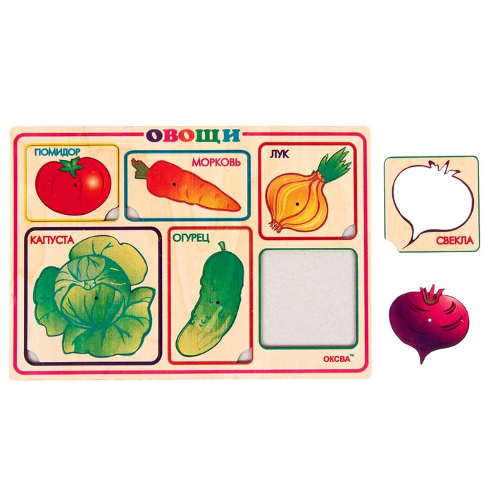 Рамка-вкладыш "Овощи" 12 деталей