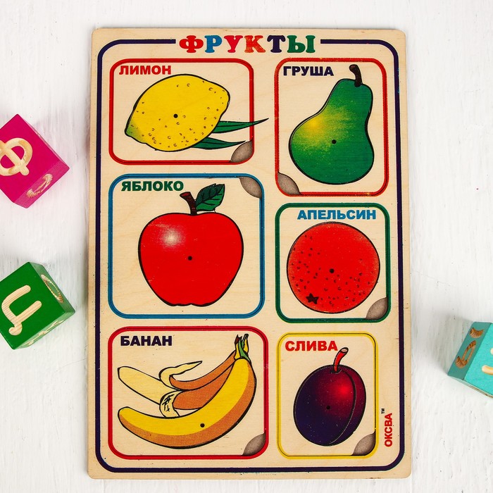 Рамка-вкладыш "Фрукты", 12 элементов
