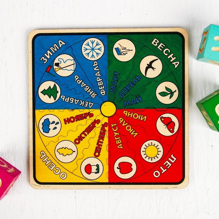 Рамка-вкладыш "Год и месяцы"