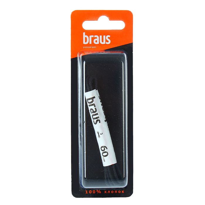 Шнурки для обуви круглые, с пропиткой, d=2,5мм, 60см, цвет чёрный