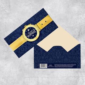 Конверт для денег «Золотые часы», 16,5 × 8 см Ош