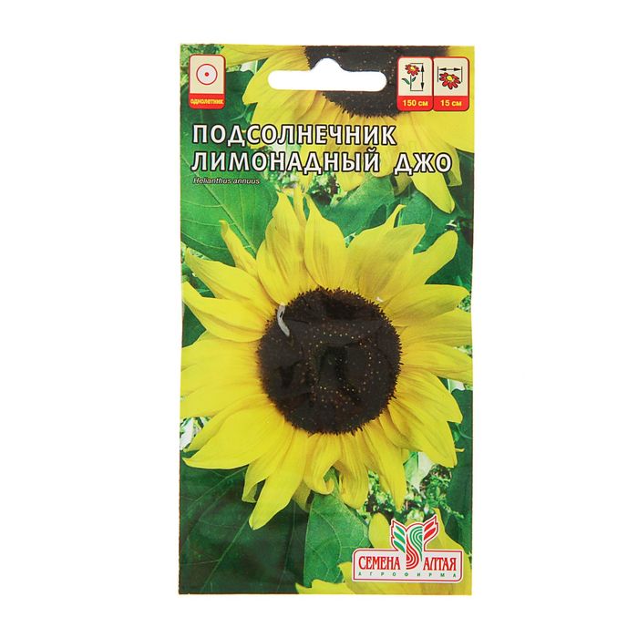 Семена цветов Подсолнечник "Лимонадный Джо", О, 0,5 г.