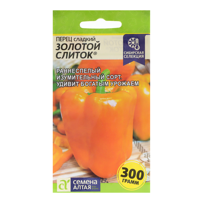 Семена Перец "Золотой Слиток" сладкий, крупноплодный, цп, 0,1 г.