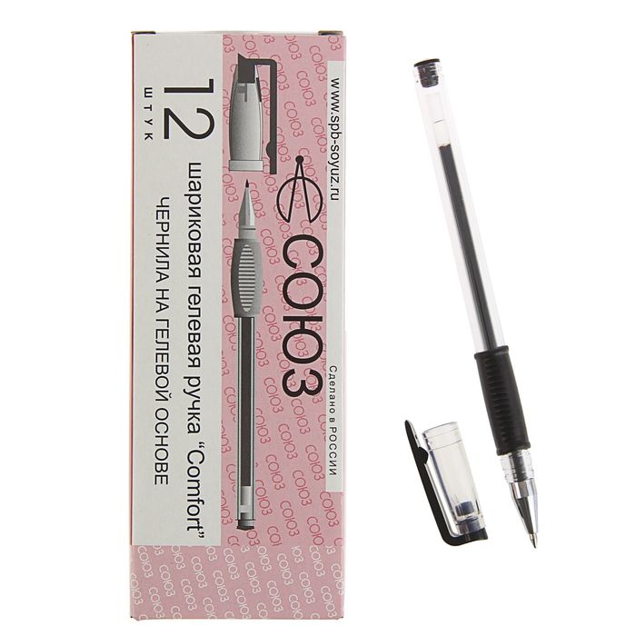 Ручка гелевая стандарт резиновый упор Союз Comfort 0.5 мм чёрная паста