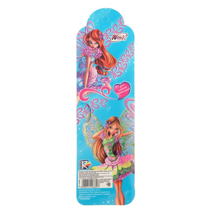 Повязка на голову "Ты лучше всех", Феи ВИНКС: Флора, 3 х 18 см