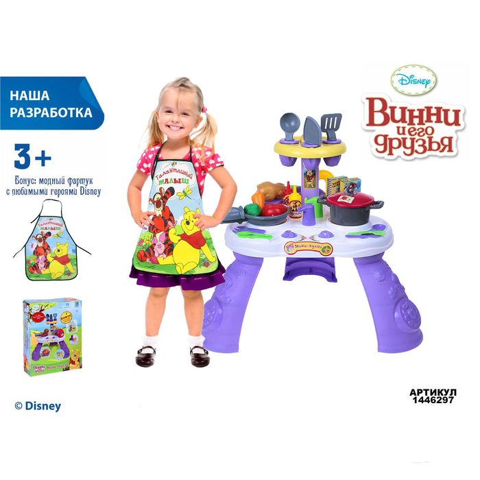 Кухня детская + фартук "Медвежонок Винни и его друзья"