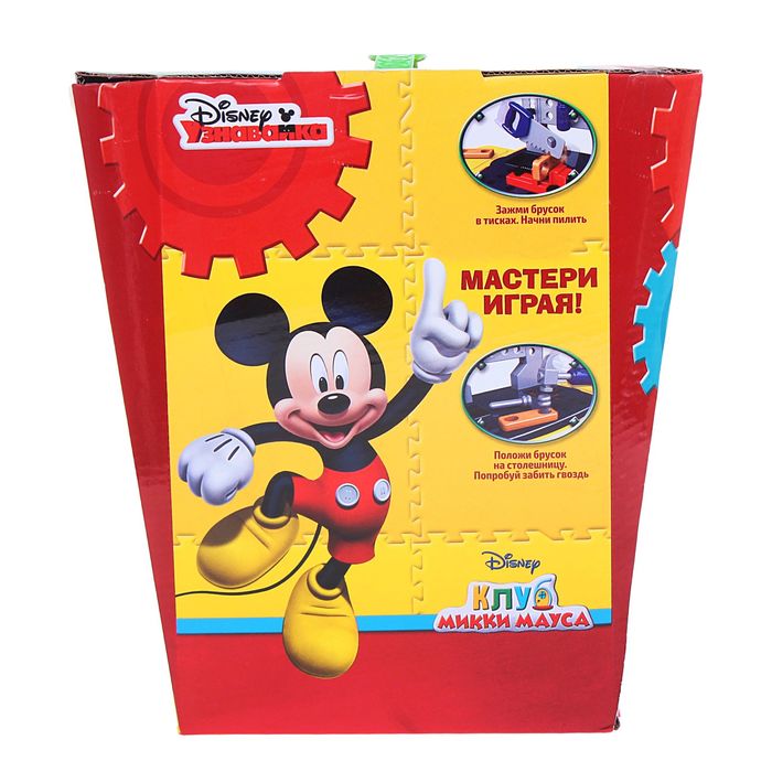 Игровой набор "Набор строителя", Микки и его друзья, 27 предметов
