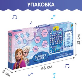 Электронный обучающий плакат "Академия волшебства", Холодное сердце, русская озвучка, работает от батареек от Сима-ленд