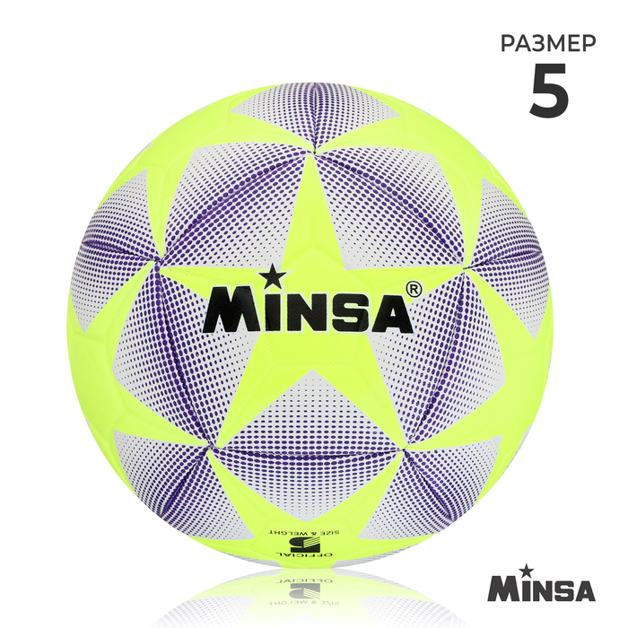 Мяч футбольный MINSA, TPU, машинная сшивка, 12 панелей, р. 5 мяч футбольный minsa размер 5 pu 400 г 12 панелей машинная сшивка minsa 5448296