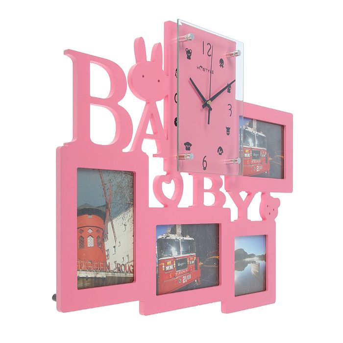 Часы настенные Baby, розовые + 4 фоторамки: 11 × 16 см (3 шт.) и 11 × 11 см