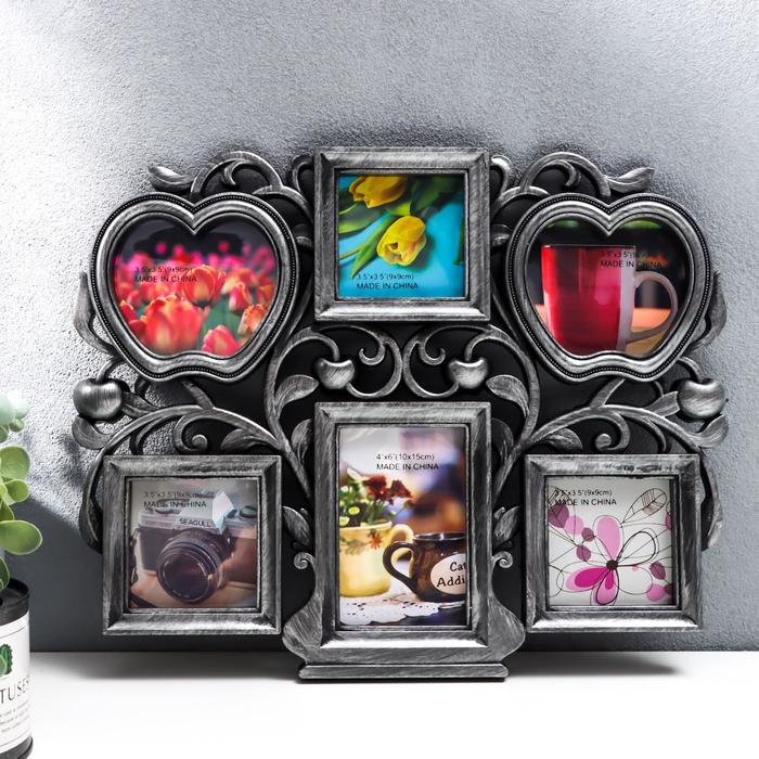 Фоторамка пластик на 6 фото 8х8 см, 10х10 см, 9х13 см "Яблоня" серебро 29х36 см