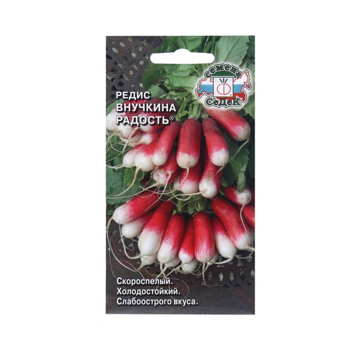 

Семена Редис "Внучкина радость " 2 г