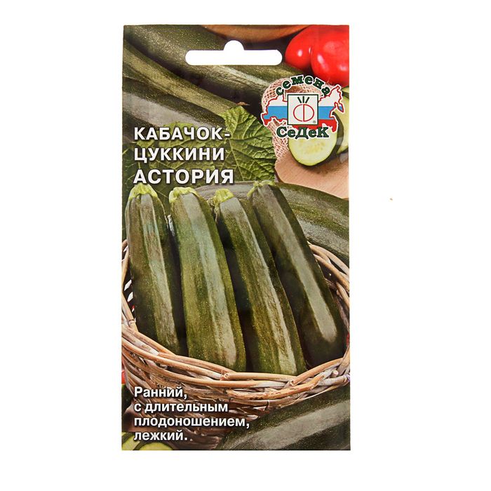 Семена Кабачок "Астория", 2 г