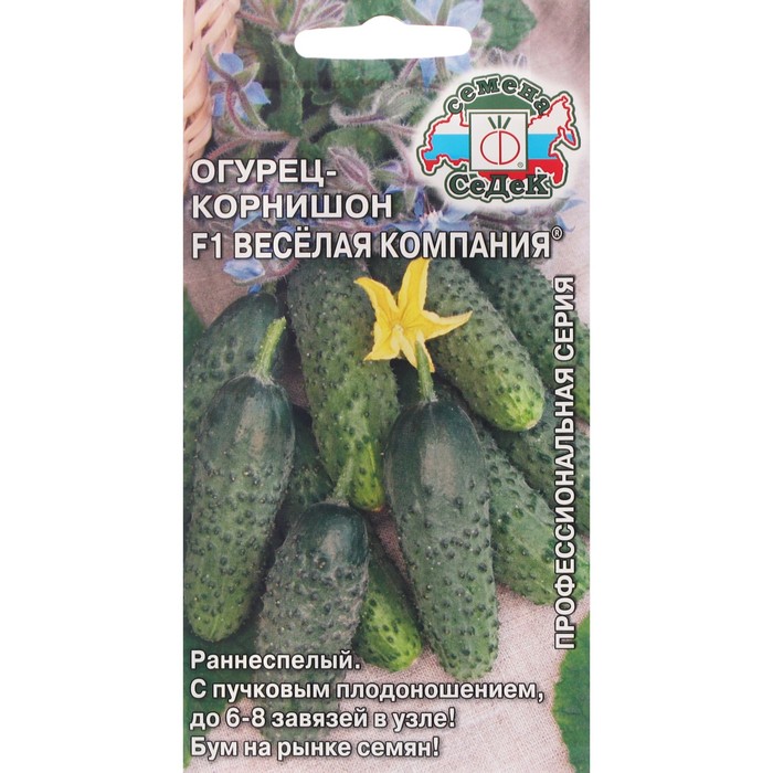 

Семена Огурец "Веселая Компания "F1 0.2 г