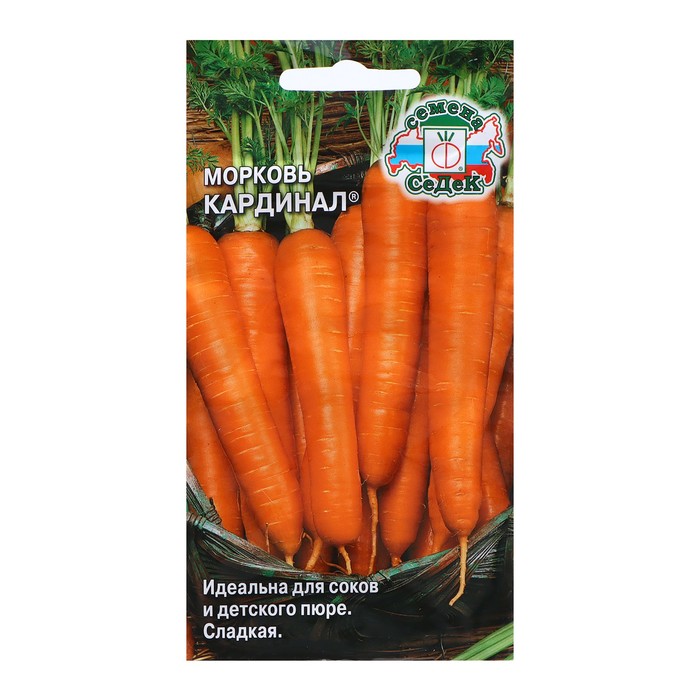 Семена Морковь Кардинал, 2 г семена морковь кардинал 2 г 6 упак