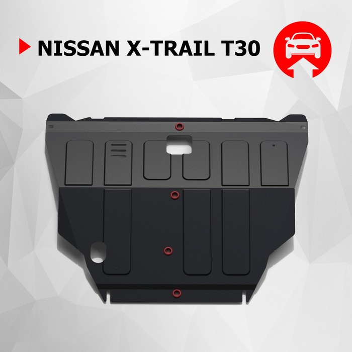 фото Защита картера и кпп автоброня для nissan x-trail t30 2001-2007, сталь 1.8 мм, с крепежом, 111.04138.1