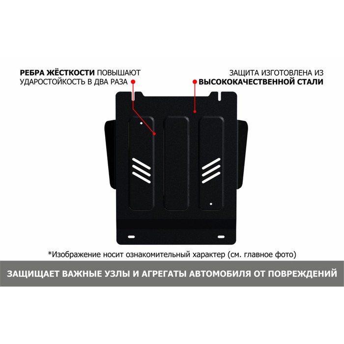 Защита КПП АвтоБРОНЯ для Subaru XV (V - 1.6; 2.0) 2012-2017, крепеж в комплекте, сталь, 2 мм, 111.05429.1