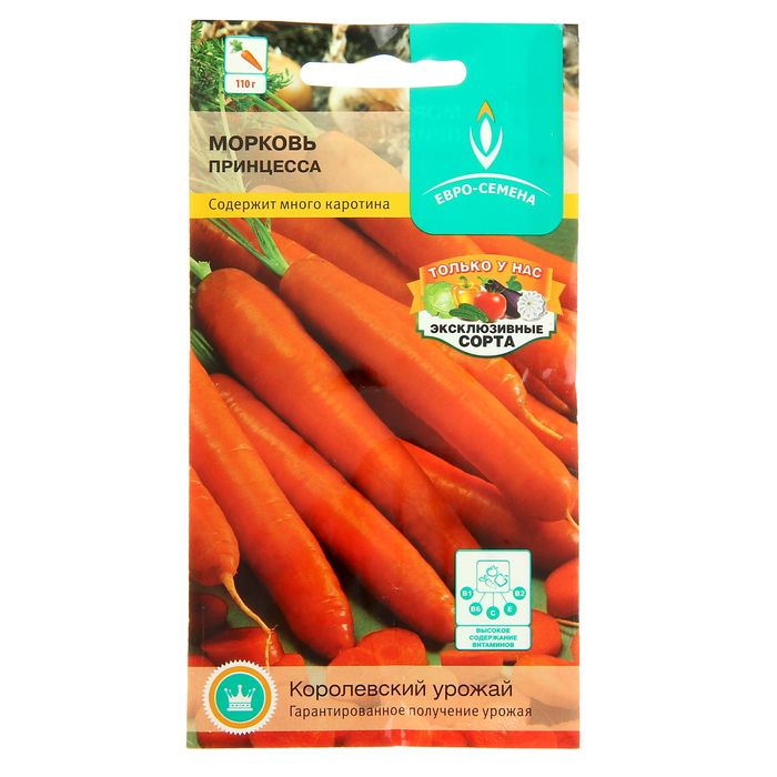 Семена Морковь "Принцесса", среднеспелая, корнеплоды массой до 130 г, 2 г
