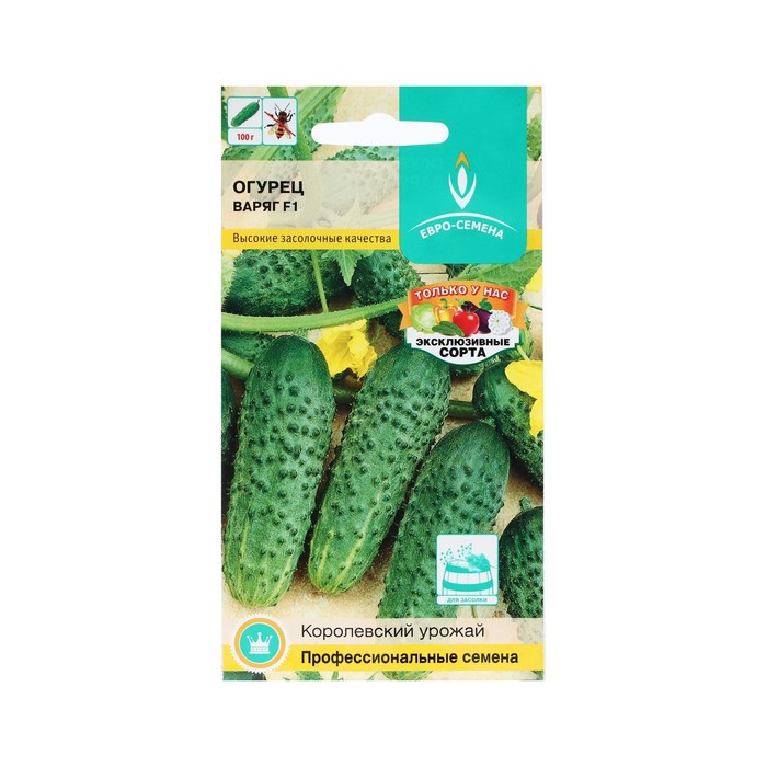 Семена Огурец "Варяг" F1, раннеспелый, партенокарпический, крупнобугорчатый, 0,25 г