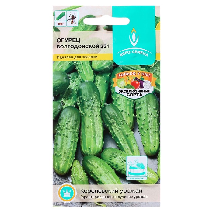 Семена Огурец "Волгодонской 231", раннеспелый, пчелоопыляемый, крупноплодный, 0,5 г