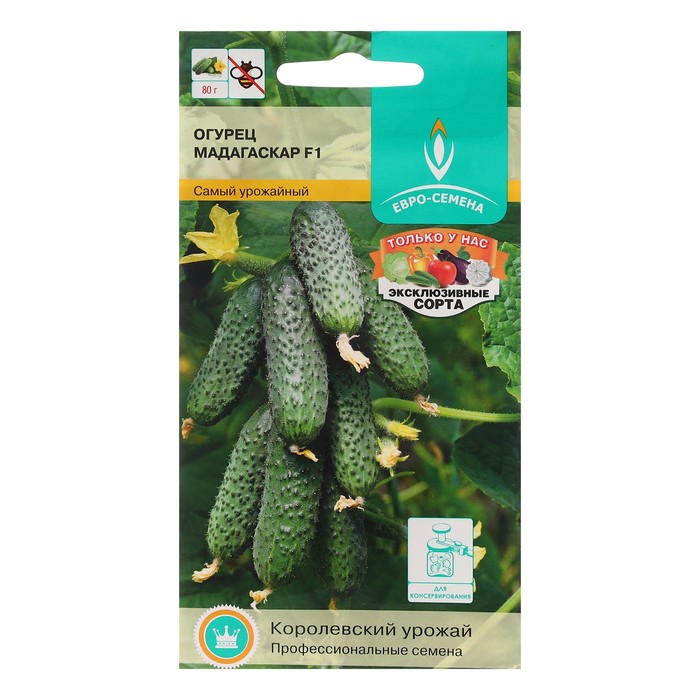Семена Огурец "Мадагаскар" F1, раннеспелый, партенокарпический, слабоветвистый, 0,25 г