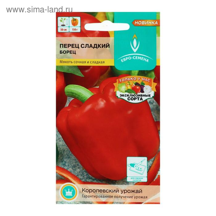 

Семена Перец "Борец" сладкий, 0,2 г