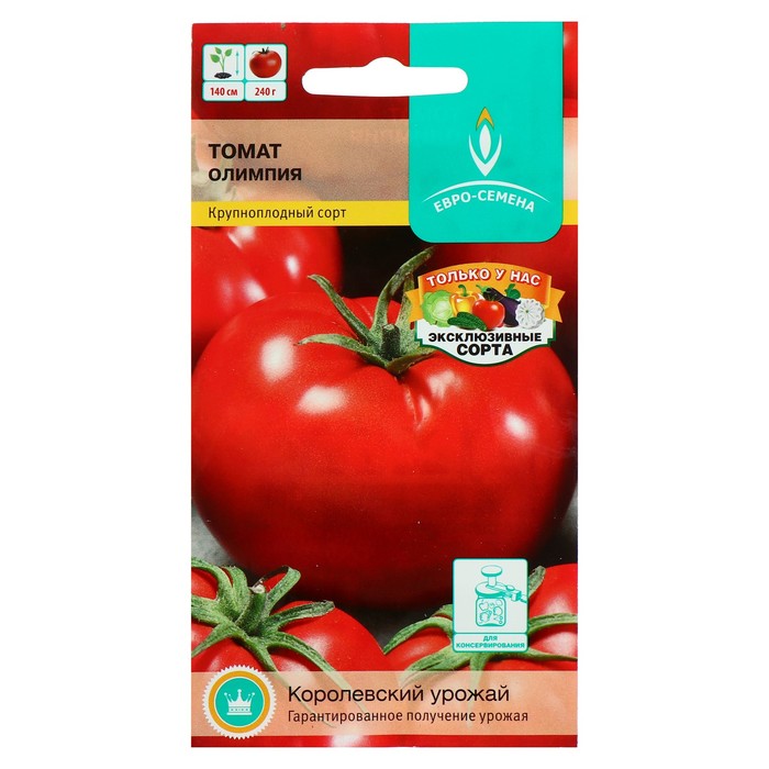 Семена Томат "Олимпия", позднеспелый, дет - до 150 см, плоды плоскоокруглые, красные, 0,1 г 176846