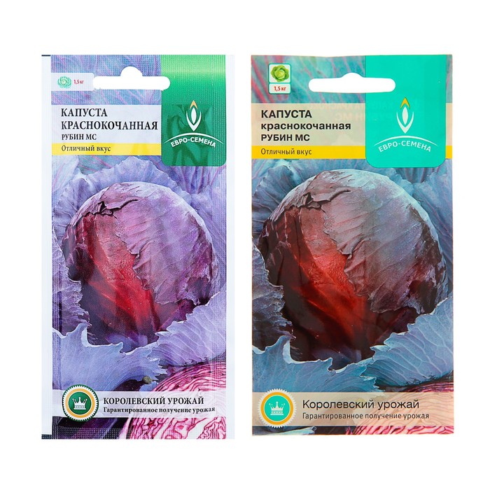 Семена Капуста "Рубин Мс", краснокочанная, среднеспелая, 0,3 г