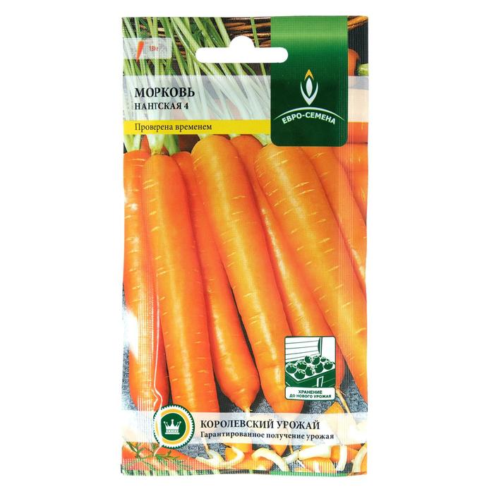 купить Семена Морковь Нантская 4, 2 г