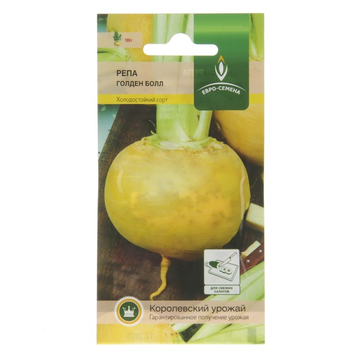 Семена Репа "Голден Болл", 1 г