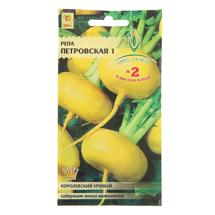 Семена Репа "Петровская -1" плоская, желтая, 2 г