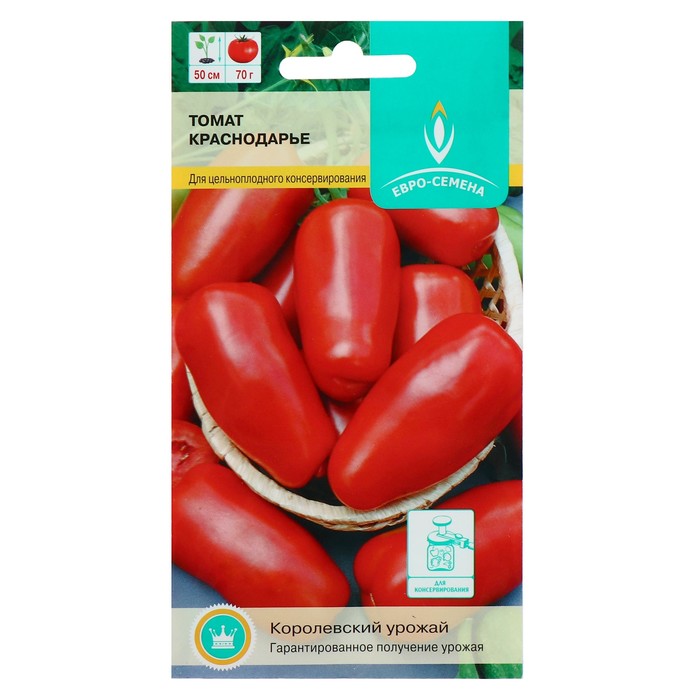 Семена Томат "Краснодарье", низкорослый, 0,1 г