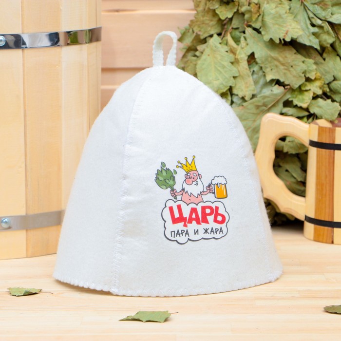 Шапка для бани и сауны с принтом «Царь пара и жара», белая