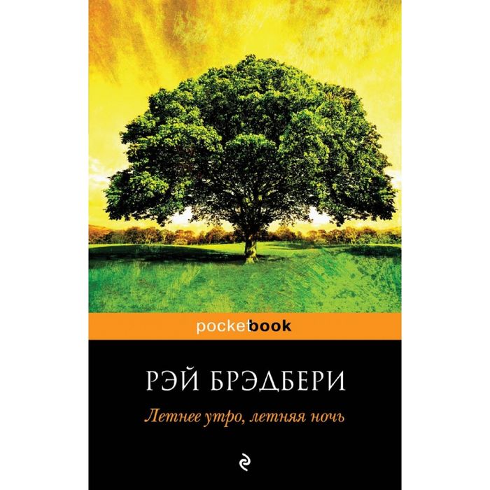 Летнее утро, летняя ночь