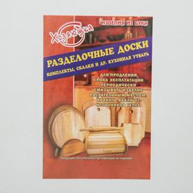 Корзинкa для хлебa деревяннaя Премиум «Хозяюшкa», 18×17×7 см, бук от Сима-ленд