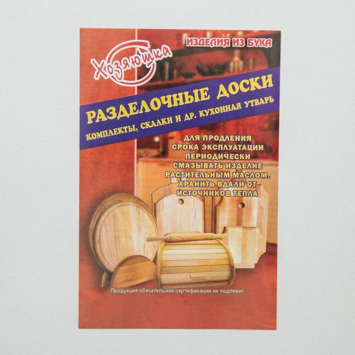 Корзинкa для хлебa деревяннaя Премиум «Хозяюшкa», 18×17×7 см, бук