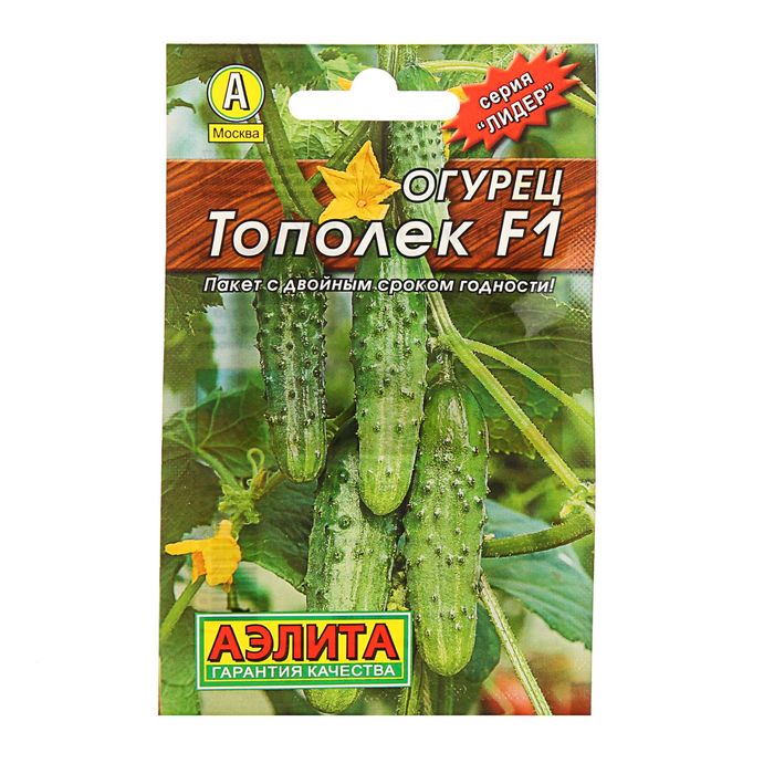 Семена Огурец "Тополек" F1, пчелоопыляемый, 0,3 г