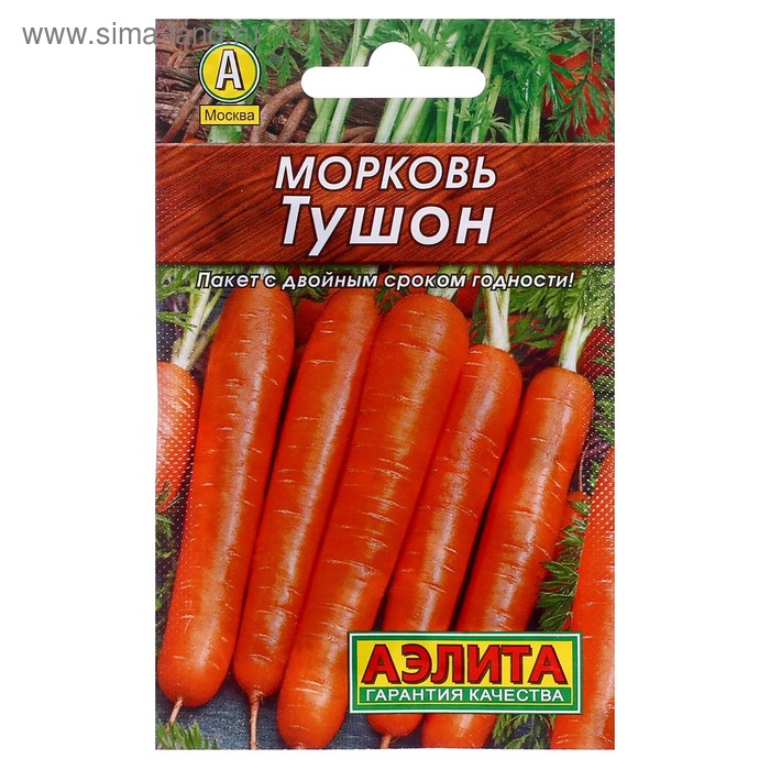 Семена Морковь Тушон Лидер, 2 г , семена морковь тушон ц п 2 гр